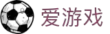 爱游戏(ayx)中国官方网站